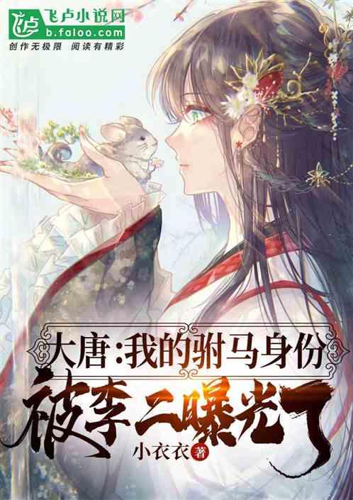 层层恐惧