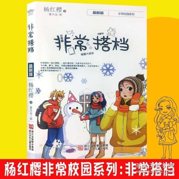 开年人事变动忙 近一周3家公募董事长迎变